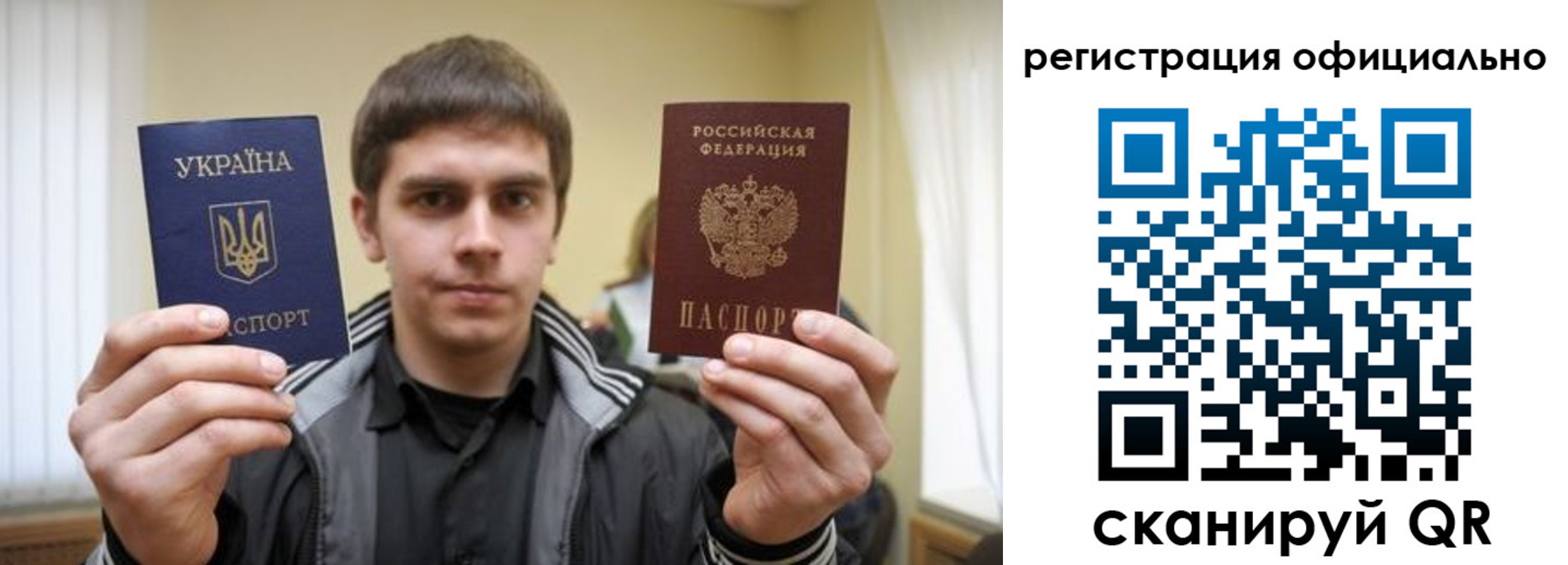 временная регистрация собственник в Десногорске