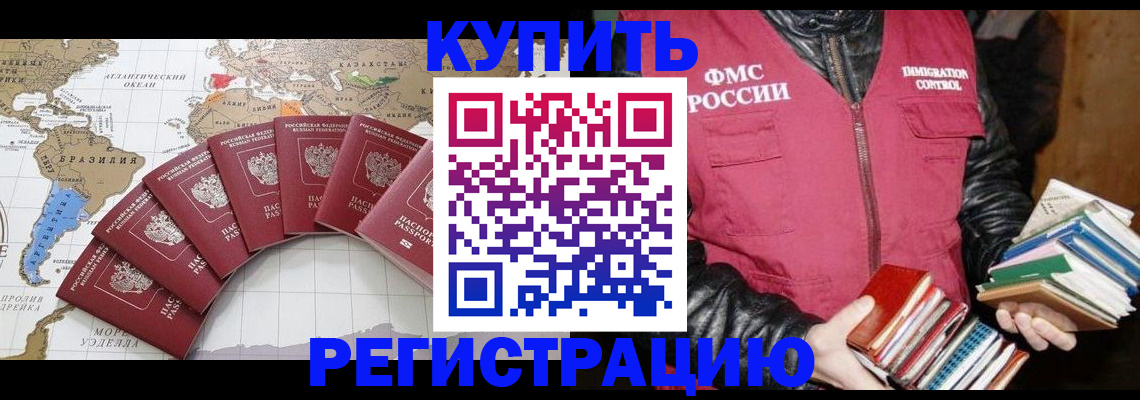 пропишу в квартире в Десногорске